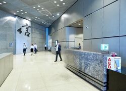 Suntec Tower Five (D1), Office #570035091